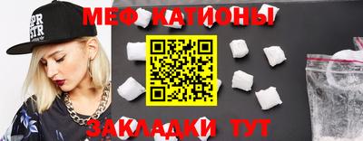 мефедрон Кулебаки