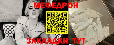 таблы Ливны