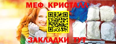 прущие крисы Кунгур