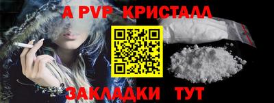 прущие крисы Кунгур