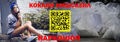 мефедрон Кулебаки