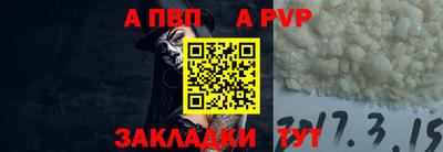 прущие крисы Кунгур