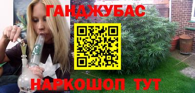 таблы Ливны