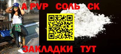 ПСИЛОЦИБИНОВЫЕ ГРИБЫ Кумертау