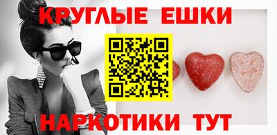 мефедрон Кулебаки