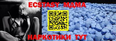 ПСИЛОЦИБИНОВЫЕ ГРИБЫ Кумертау