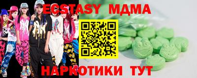 ПСИЛОЦИБИНОВЫЕ ГРИБЫ Кумертау