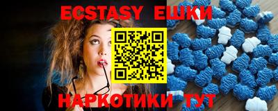 ПСИЛОЦИБИНОВЫЕ ГРИБЫ Кумертау