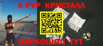 мефедрон Кулебаки