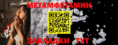 мефедрон Кулебаки