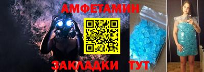 мефедрон Кулебаки