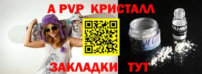 ПСИЛОЦИБИНОВЫЕ ГРИБЫ Кумертау