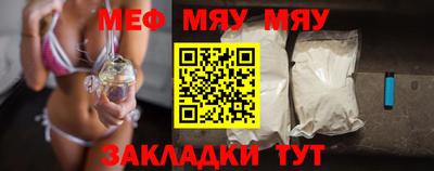 прущие крисы Кунгур
