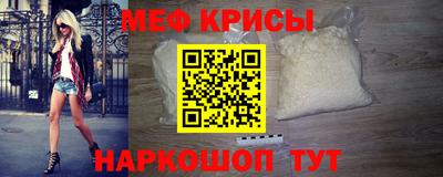 таблы Ливны